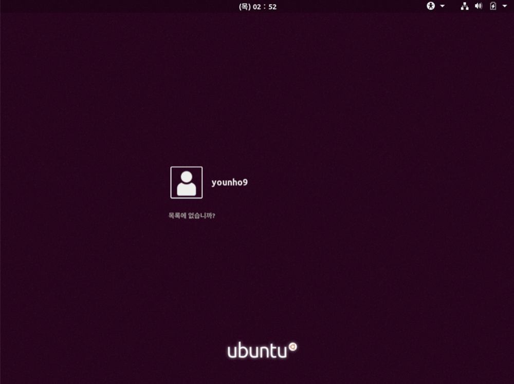 mac-virtualbox-install-ubuntu-image-42